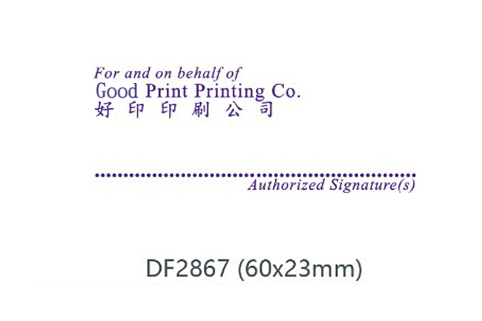 Stamp DF2867(60x23mm)